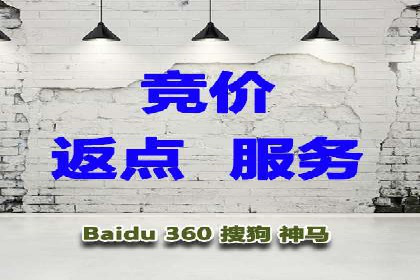 百度推广如何实现低成本高转化：经典低成本广告案例