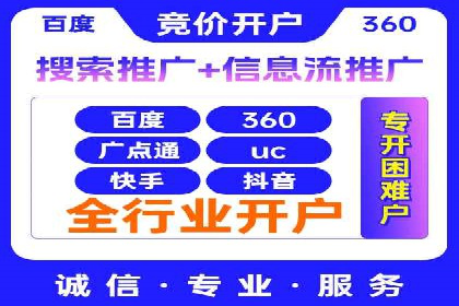 信息流广告案例分析：百度信息流广告优化